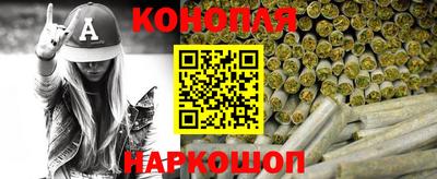 каннабис Абинск