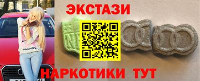 кокаин премиум Абакан
