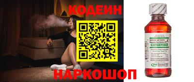 кокаин премиум Абакан