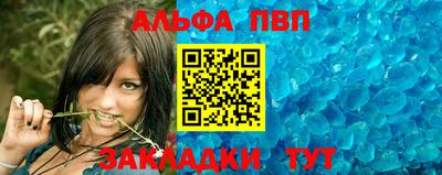 МДМА Абакан