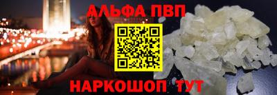 тгк Азнакаево