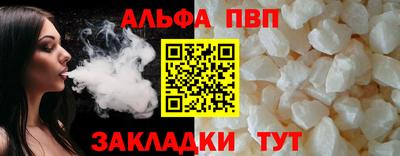 тгк Азнакаево