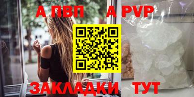 тгк Азнакаево