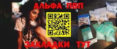 кокаин премиум Абакан