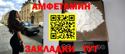 кокаин премиум Абакан