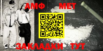 кокаин премиум Абакан