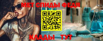 MDMA Абинск