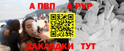 МДМА Абакан