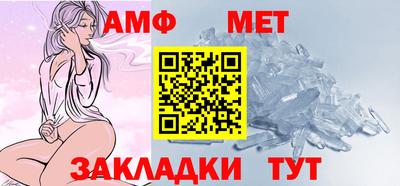 тгк Азнакаево