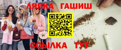 кокаин премиум Абакан