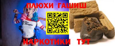 каннабис Абинск