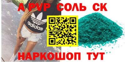 тгк Азнакаево