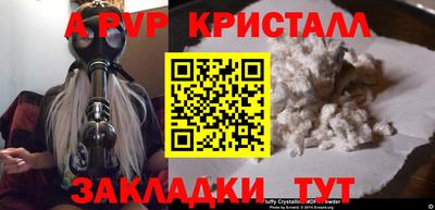 кокаин премиум Азнакаево