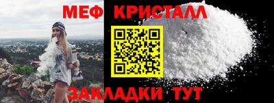 кокаин премиум Абакан