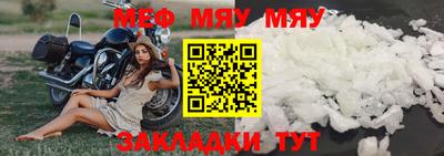 кокаин премиум Абакан