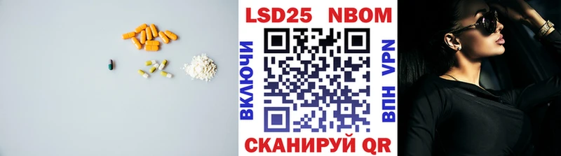 Лсд 25 экстази ecstasy  Абакан 