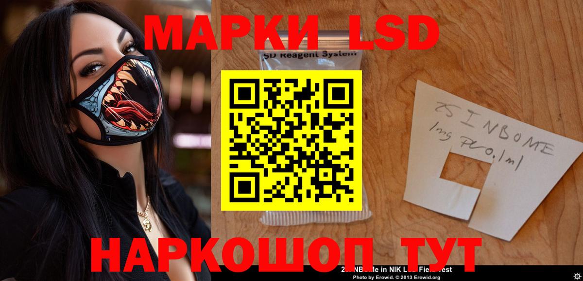 Лсд 25 экстази ecstasy  Вход с VPN  Абакан 