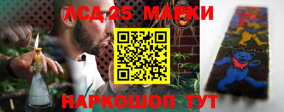 Лсд 25 экстази ecstasy  Абакан  Лсд 25 экстази ecstasy 