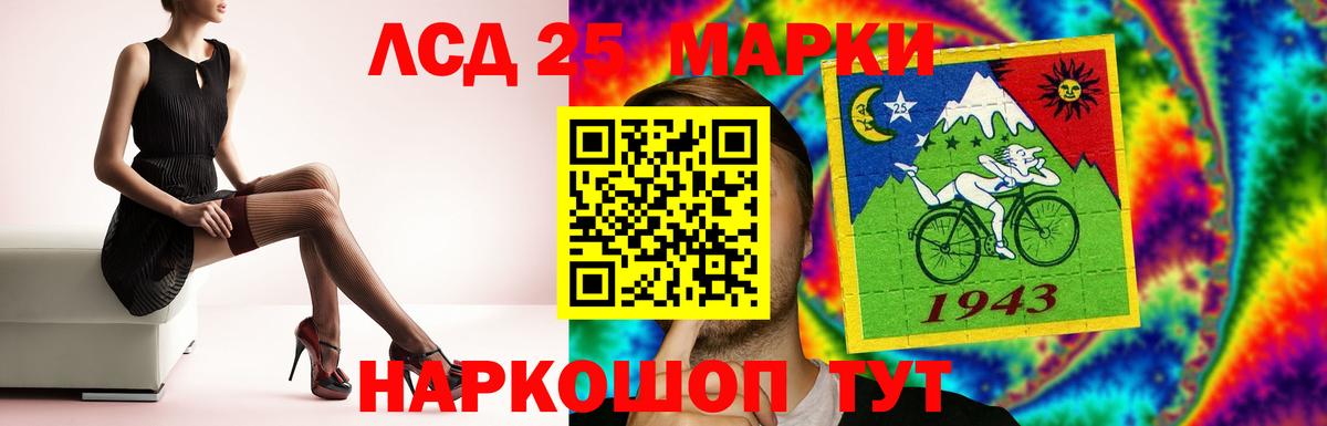 ЛСД экстази ecstasy Абакан