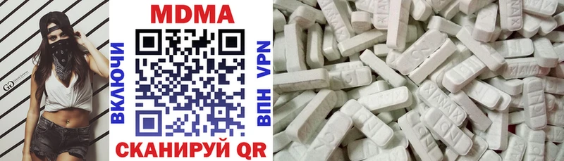 MDMA crystal  Абакан 