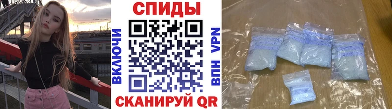 Первитин кристалл  Абакан 