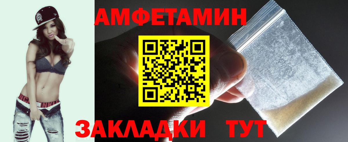 Первитин  Метамфетамин витя  Абакан  Метамфетамин витя 