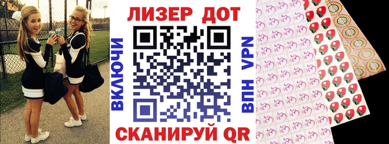 mega зеркало  Абакан  Наркотические марки 1,5мг 
