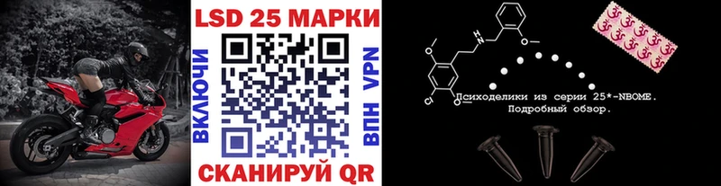 Марки NBOMe 1,8мг Абакан
