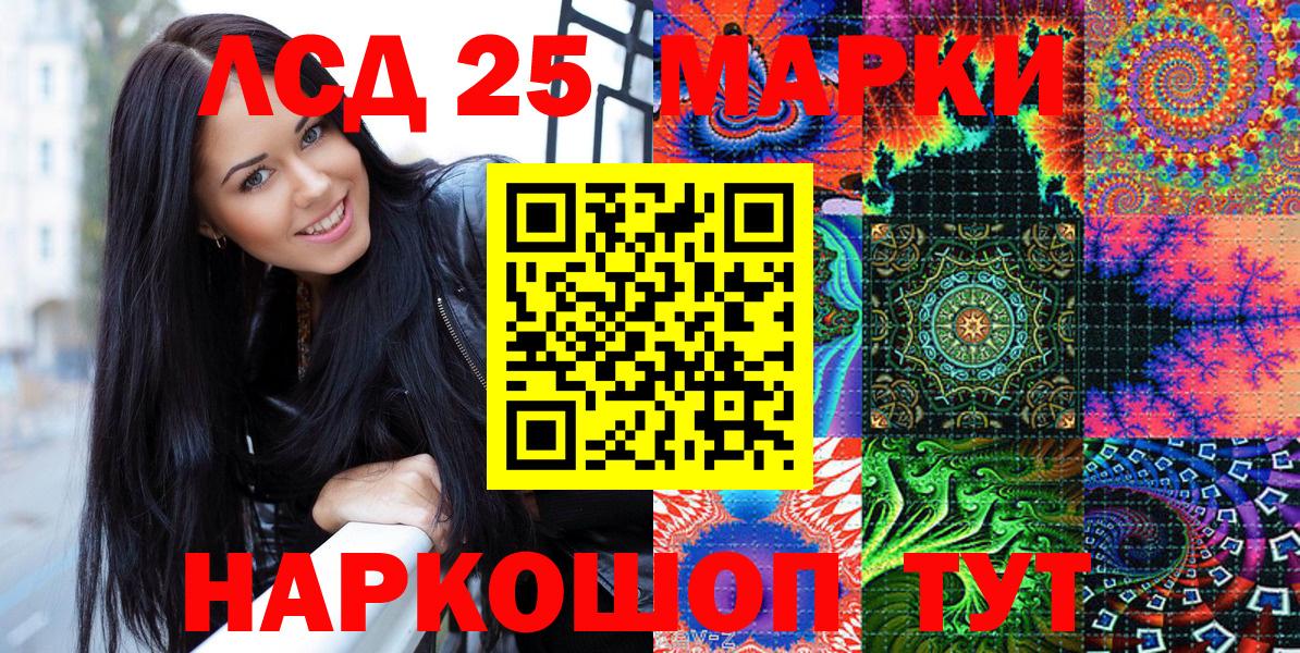 Марки N-bome 1,5мг  Марки N-bome 1,5мг  Абакан 