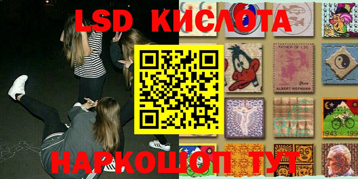 Марки N-bome 1500мкг Абакан