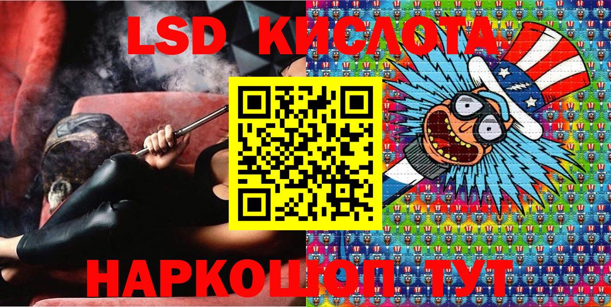 Наркотические марки 1,8мг  Марки 25I-NBOMe  как найти закладки  Вход с VPN  Абакан 