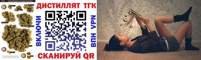 ТГК вейп  Абакан 