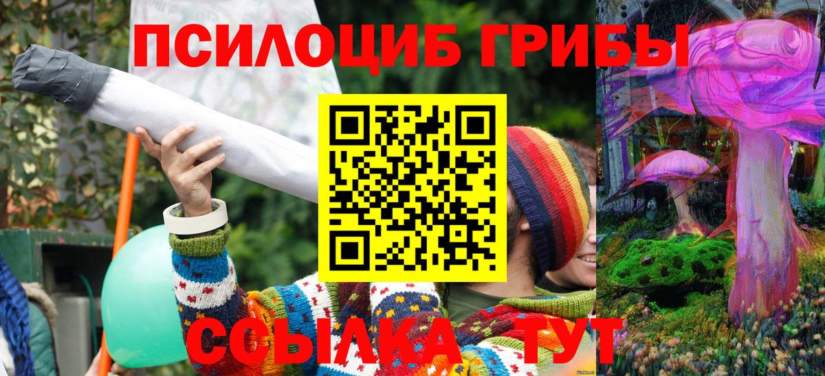 МАРИХУАНА Абакан