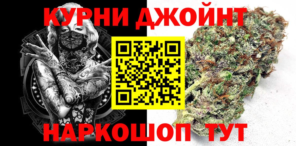 Шишки марихуана индика  МАРИХУАНА Ganja  Абакан 